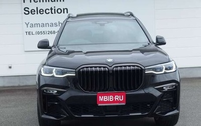 BMW X7, 2020 год, 5 420 000 рублей, 1 фотография