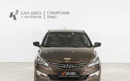 Hyundai Solaris II рестайлинг, 2015 год, 699 127 рублей, 10 фотография
