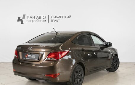 Hyundai Solaris II рестайлинг, 2015 год, 699 127 рублей, 2 фотография