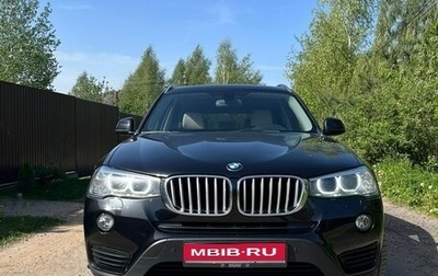 BMW X3, 2016 год, 3 000 000 рублей, 1 фотография