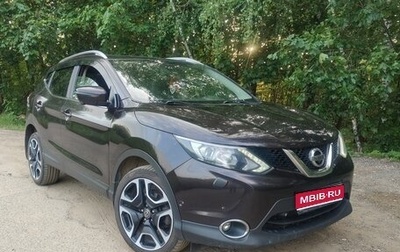 Nissan Qashqai, 2014 год, 1 600 000 рублей, 1 фотография