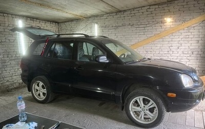 Hyundai Santa Fe III рестайлинг, 2002 год, 460 000 рублей, 1 фотография