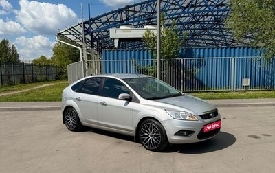 Ford Focus II рестайлинг, 2010 год, 800 000 рублей, 1 фотография