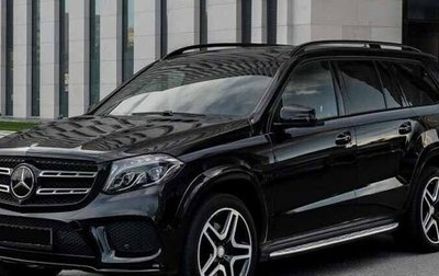 Mercedes-Benz GLS, 2021 год, 8 000 000 рублей, 1 фотография