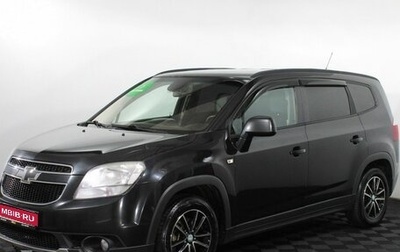 Chevrolet Orlando I, 2012 год, 845 000 рублей, 1 фотография