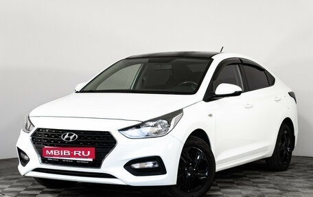 Hyundai Solaris II рестайлинг, 2018 год, 1 249 000 рублей, 1 фотография