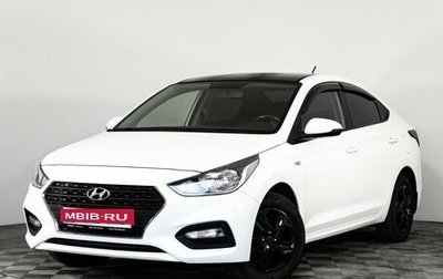Hyundai Solaris II рестайлинг, 2018 год, 1 249 000 рублей, 1 фотография