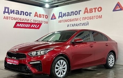KIA Cerato IV, 2020 год, 2 077 000 рублей, 1 фотография