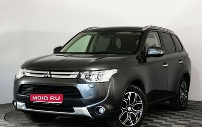 Mitsubishi Outlander III рестайлинг 3, 2014 год, 1 499 000 рублей, 1 фотография
