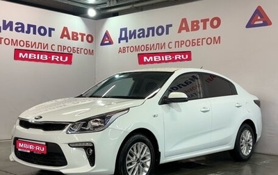 KIA Rio IV, 2018 год, 1 449 000 рублей, 1 фотография