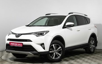 Toyota RAV4, 2019 год, 2 499 585 рублей, 1 фотография