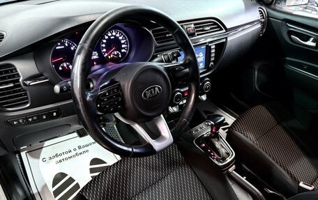 KIA Rio IV, 2018 год, 1 449 000 рублей, 5 фотография