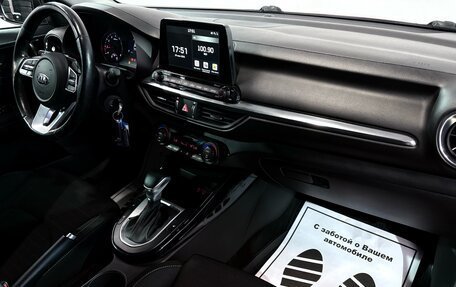 KIA Cerato IV, 2020 год, 2 077 000 рублей, 19 фотография