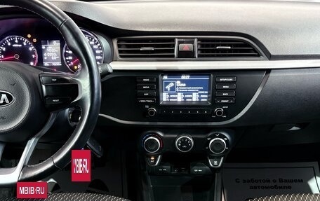 KIA Rio IV, 2019 год, 1 459 000 рублей, 7 фотография