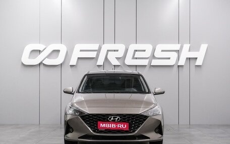 Hyundai Solaris II рестайлинг, 2022 год, 1 789 000 рублей, 3 фотография