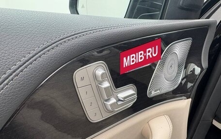 Mercedes-Benz GLS, 2019 год, 6 800 000 рублей, 15 фотография