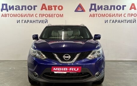 Nissan Qashqai, 2015 год, 1 677 000 рублей, 2 фотография