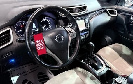 Nissan Qashqai, 2015 год, 1 677 000 рублей, 5 фотография