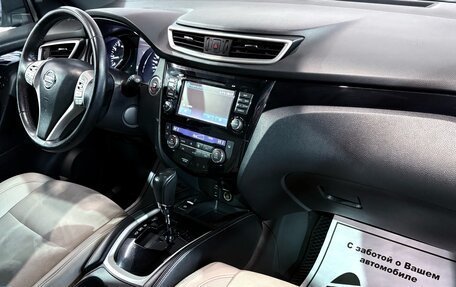 Nissan Qashqai, 2015 год, 1 677 000 рублей, 18 фотография