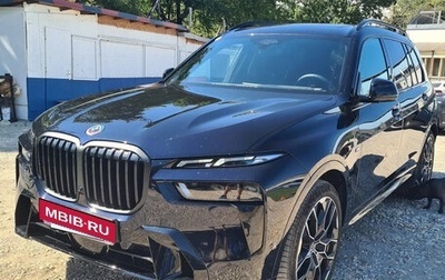 BMW X7, 2020 год, 8 368 000 рублей, 1 фотография