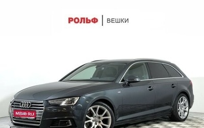 Audi A4, 2018 год, 2 077 000 рублей, 1 фотография