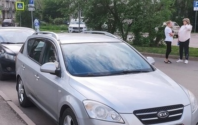 KIA cee'd I рестайлинг, 2009 год, 610 000 рублей, 1 фотография