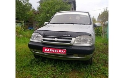 Chevrolet Niva I рестайлинг, 2004 год, 310 000 рублей, 1 фотография
