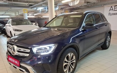 Mercedes-Benz GLC, 2021 год, 3 690 000 рублей, 1 фотография