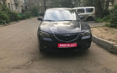 Mazda 3, 2005 год, 295 000 рублей, 1 фотография