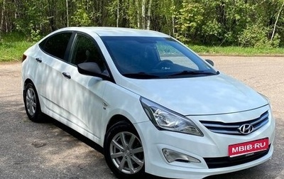 Hyundai Solaris II рестайлинг, 2014 год, 700 000 рублей, 1 фотография