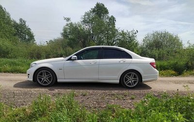 Mercedes-Benz C-Класс, 2012 год, 1 559 000 рублей, 1 фотография