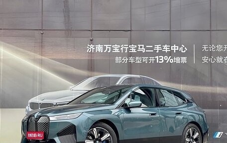 BMW iX, 2022 год, 5 490 000 рублей, 1 фотография