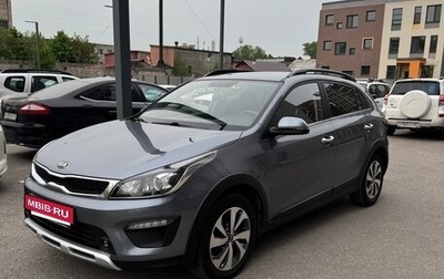 KIA Rio IV, 2020 год, 1 600 000 рублей, 1 фотография