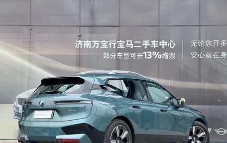 BMW iX, 2022 год, 5 490 000 рублей, 3 фотография