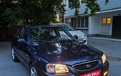 Hyundai Accent II, 2007 год, 460 000 рублей, 1 фотография