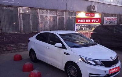 KIA Rio III рестайлинг, 2016 год, 510 000 рублей, 1 фотография
