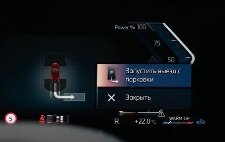 BMW X2, 2024 год, 6 390 000 рублей, 28 фотография