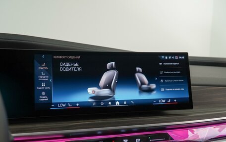 BMW 7 серия, 2023 год, 13 550 000 рублей, 20 фотография