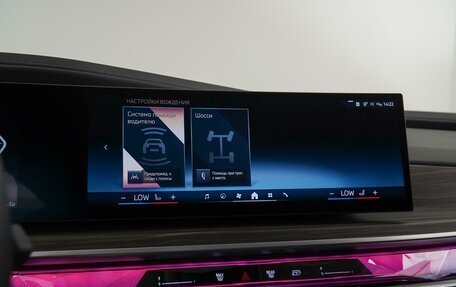 BMW 7 серия, 2023 год, 13 550 000 рублей, 29 фотография