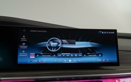 BMW 7 серия, 2023 год, 13 550 000 рублей, 23 фотография