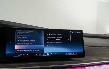 BMW 7 серия, 2023 год, 13 550 000 рублей, 27 фотография