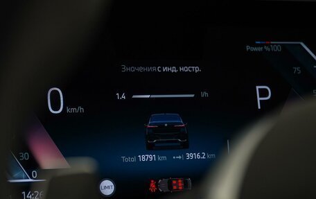 BMW 7 серия, 2023 год, 13 550 000 рублей, 35 фотография