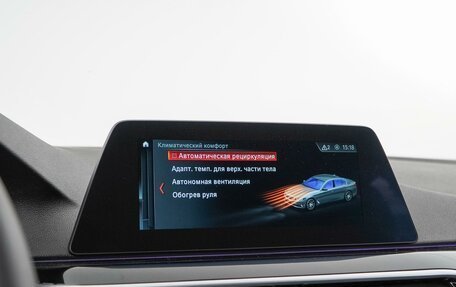 BMW 5 серия, 2020 год, 3 295 000 рублей, 26 фотография