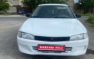Mitsubishi Lancer VII, 1997 год, 270 000 рублей, 1 фотография