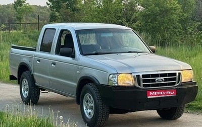 Ford Ranger II рестайлинг, 2006 год, 1 050 000 рублей, 1 фотография