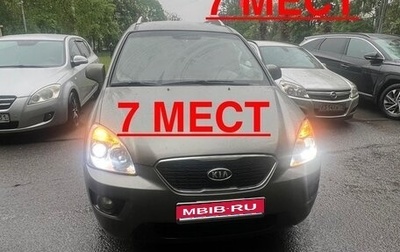 KIA Carens III (RP), 2010 год, 810 000 рублей, 1 фотография