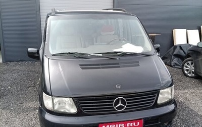 Mercedes-Benz V-Класс, 2000 год, 1 499 999 рублей, 1 фотография