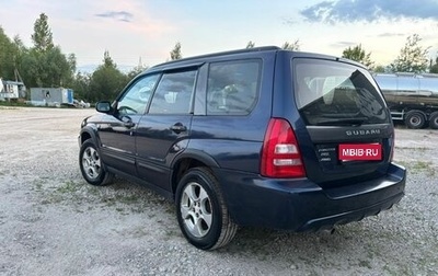 Subaru Forester, 2004 год, 685 000 рублей, 1 фотография