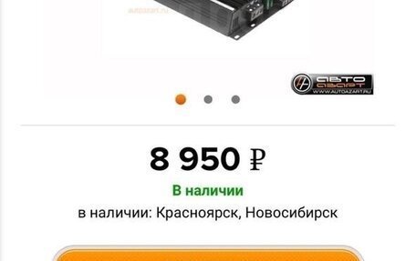 Mazda 6, 2010 год, 1 130 000 рублей, 20 фотография