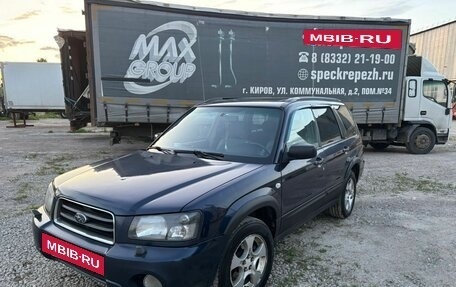 Subaru Forester, 2004 год, 685 000 рублей, 4 фотография